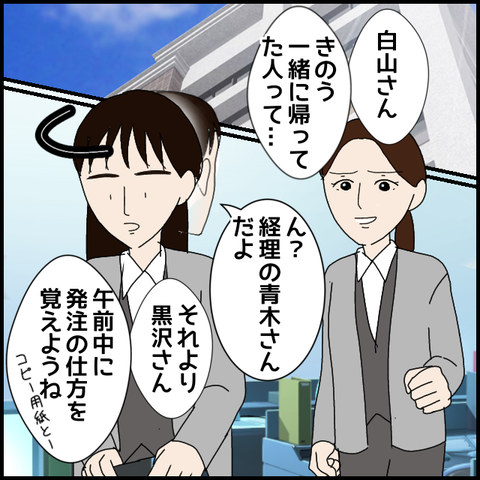 無題7782_20230216001538