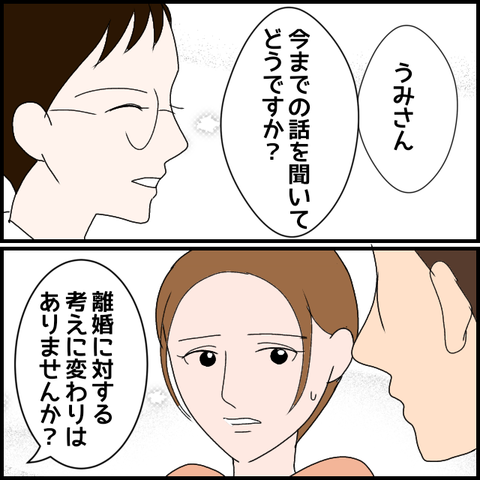 無題3591_20240326222307