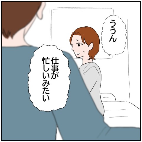 67-5