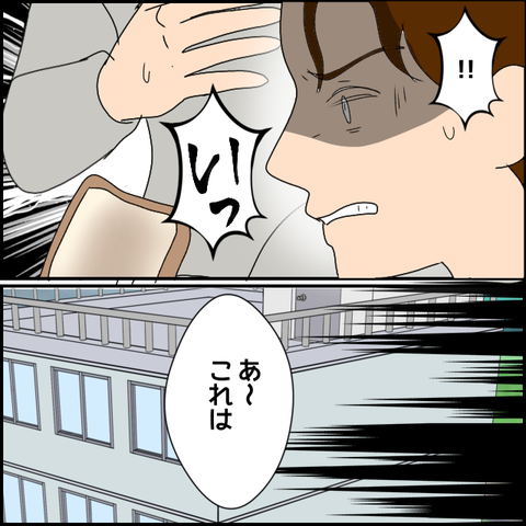 無題2550_20231214235337