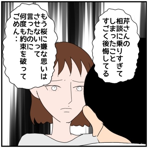 無題4887_20240729222210