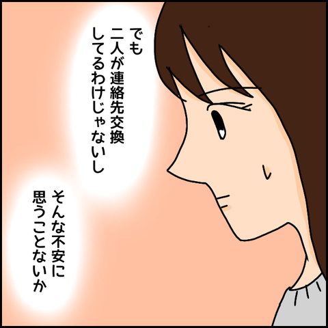無題1082_20210411195635