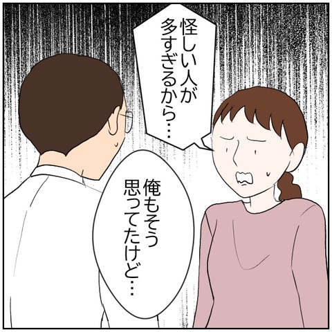 72-1