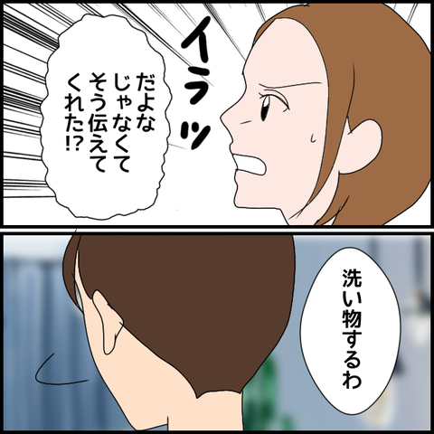 無題3152_20240209231008