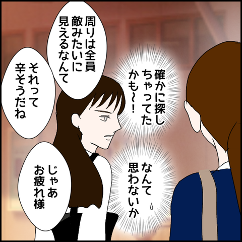 無題243_20230510220232