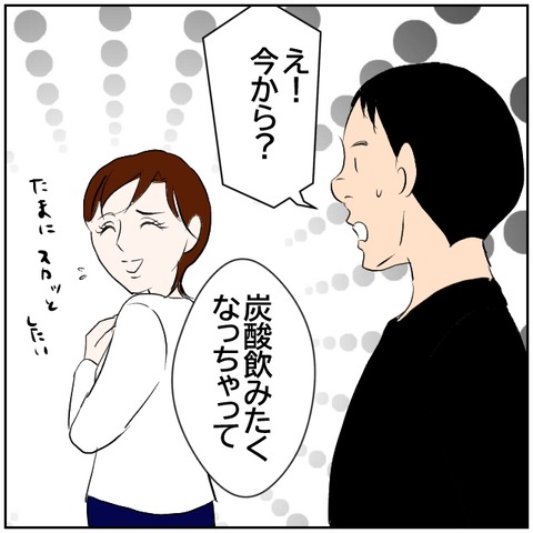 80-1