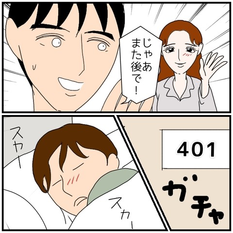 無題4866_20240727222920
