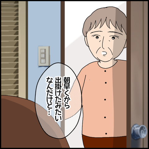 無題6360_20221010002614