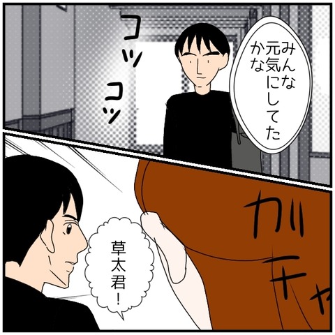 無題4811_20240722022433