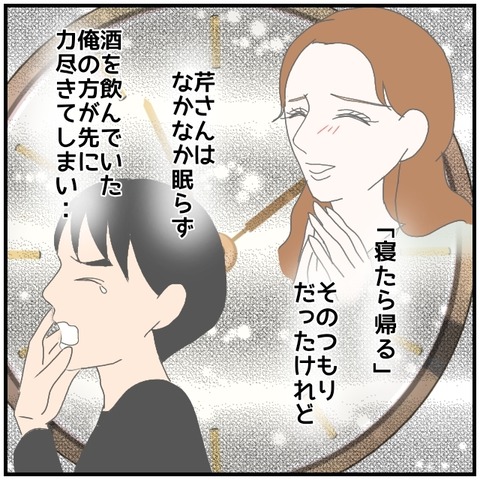無題4862_20240727063239