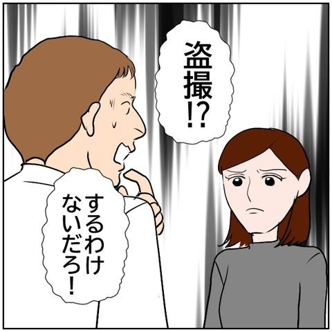 183-7