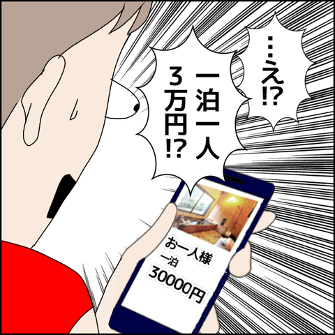 無題5068_20220604231900