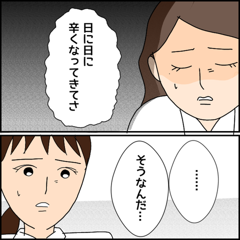 無題2390_20210901203600
