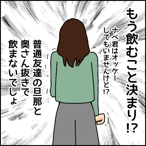 無題1211_20210423220040