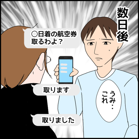 無題3150_20240209230951