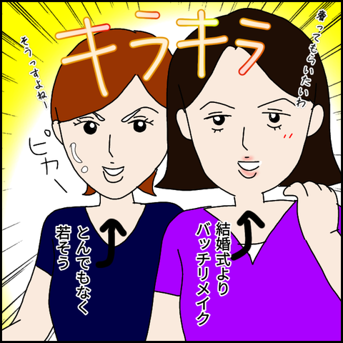 無題2583_20210925014453