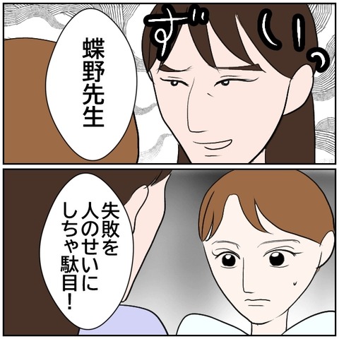 2-7