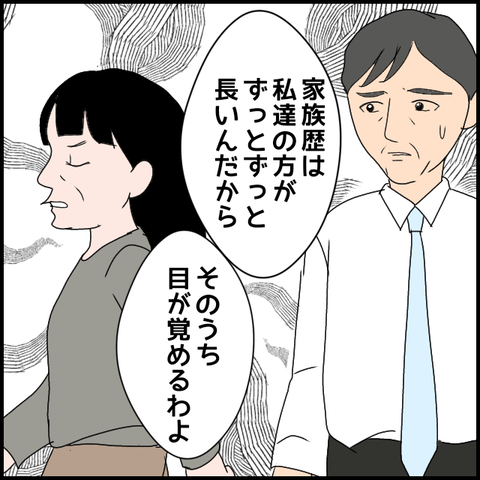 無題3690_20240404235023
