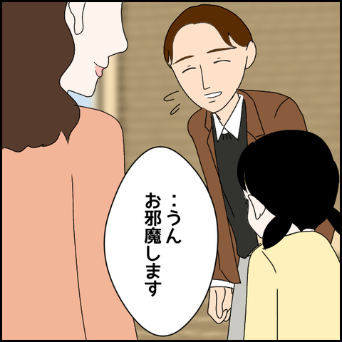 無題2242_20231118001035