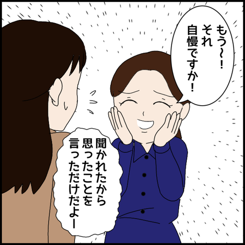 無題7445_20230118225227