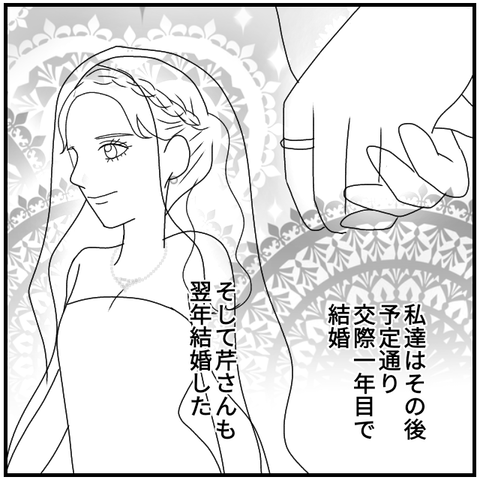 無題3916_20240420233807