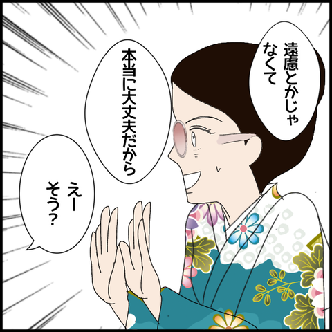 無題5574_20220720005107