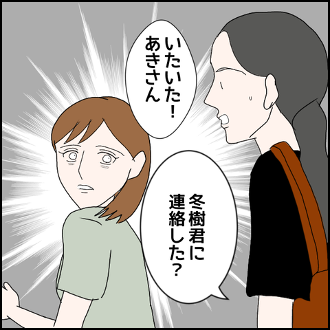 無題1536_20230907214642