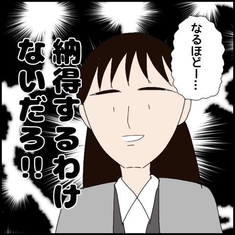 無題7553_20230127225722
