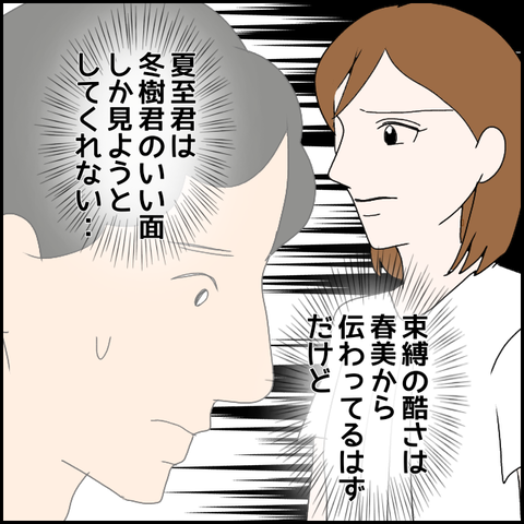 無題1658_20230921005800