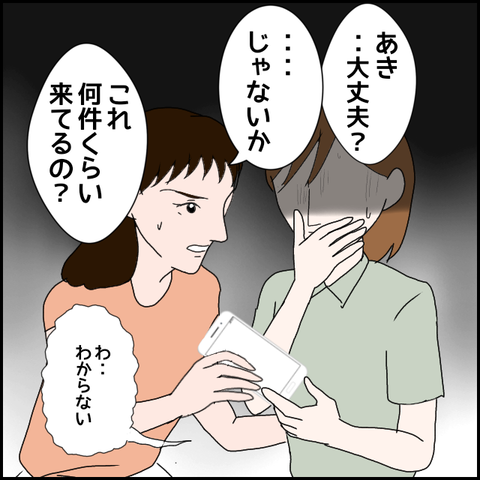 無題1560_20230911054036