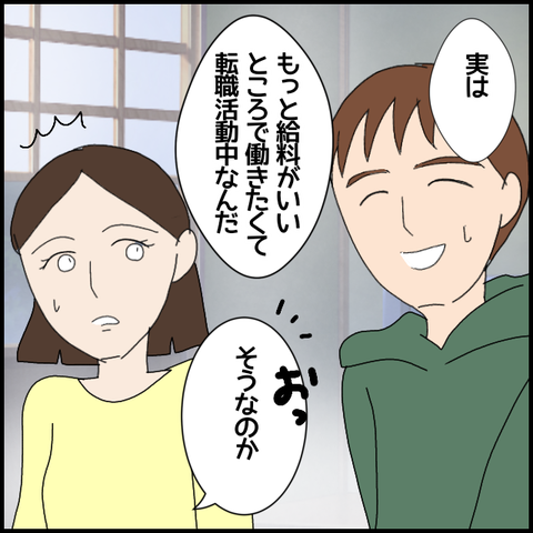 無題5726_20220805223955