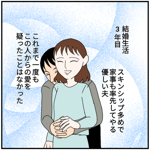 無題3847_20240415233805