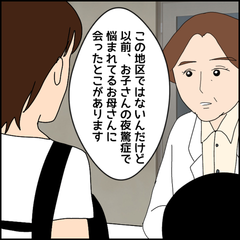無題3326_20211215230348
