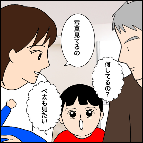 無題3524_20220111200956