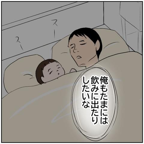 71-6