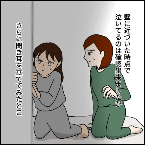 無題2905_20211028222614