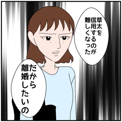 無題4614_20240629224213