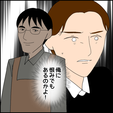 無題2469_20231207231951