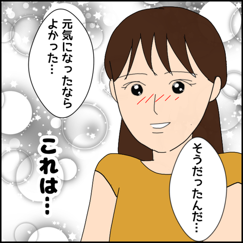 無題3133_20211125000308