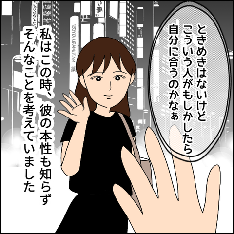 無題3584_20220118193653
