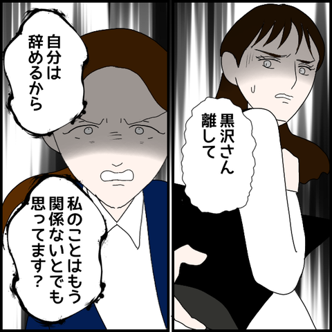無題224_20230509204709