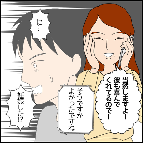 無題7000_20221205225028