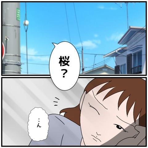 無題4360_20240529000019