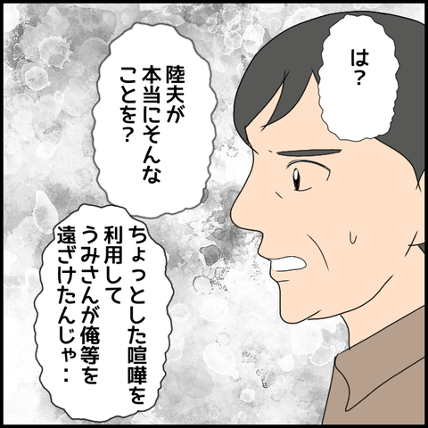無題3470_20240314213150