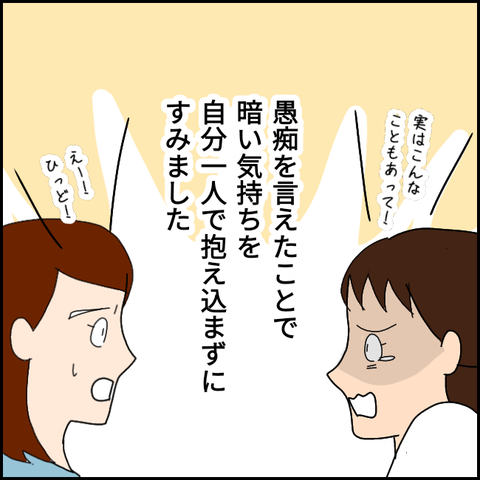 無題2435_20210908114618