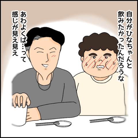 無題1015_20210403213231