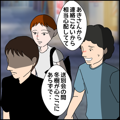 無題1617_20230916233024