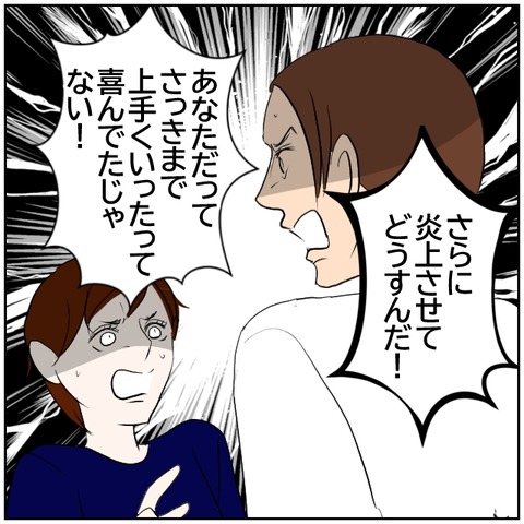 166-8