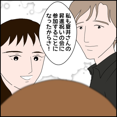無題1506_20230905222108