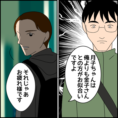 無題2626_20231222224459